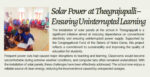 [SND Congregational Fund Project] Solar Power at Theegrajupalli Ensuring Uninterrupted Learning (English Only)